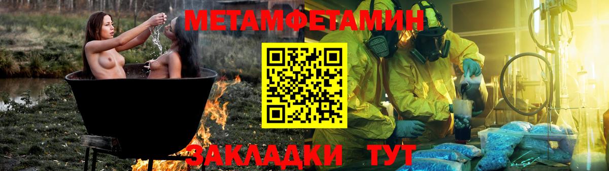 Амфетамин 97% Мценск