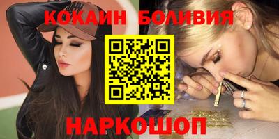 меф Гусиноозёрск