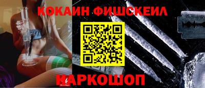 меф Гусиноозёрск