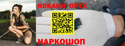 меф Гусиноозёрск