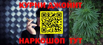 меф Гусиноозёрск