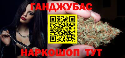 меф Гусиноозёрск
