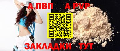 меф Гусиноозёрск