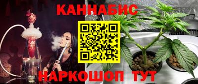 меф Гусиноозёрск
