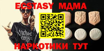 меф Гусиноозёрск