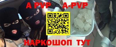 меф Гусиноозёрск