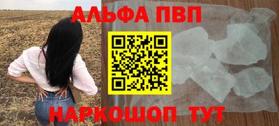 ПСИЛОЦИБИНОВЫЕ ГРИБЫ Славгород