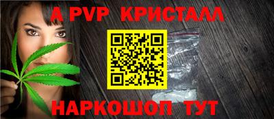 меф Гусиноозёрск