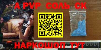 винт Гусев