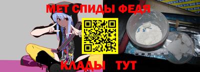 меф Гусиноозёрск