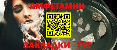 меф Гусиноозёрск