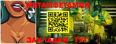 винт Гусев