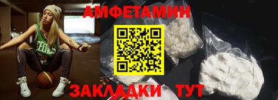 меф Гусиноозёрск