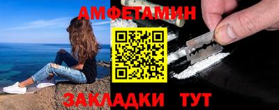 меф Гусиноозёрск