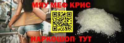 кокаин VHQ Славянск-на-Кубани
