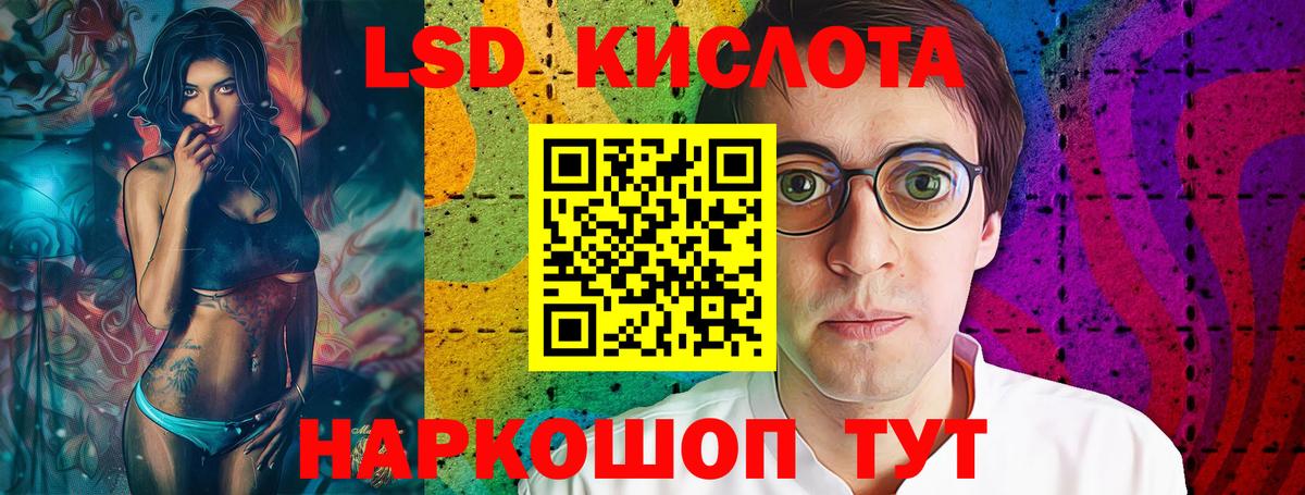 Мценск  Лсд 25 экстази кислота  Лсд 25 экстази  Вход с VPN 
