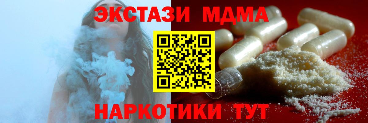 МЕФ кристаллы  COCAIN  МАРИХУАНА  Вход с VPN  ГАШИШ  Лсд 25  Мценск  ГАШ 