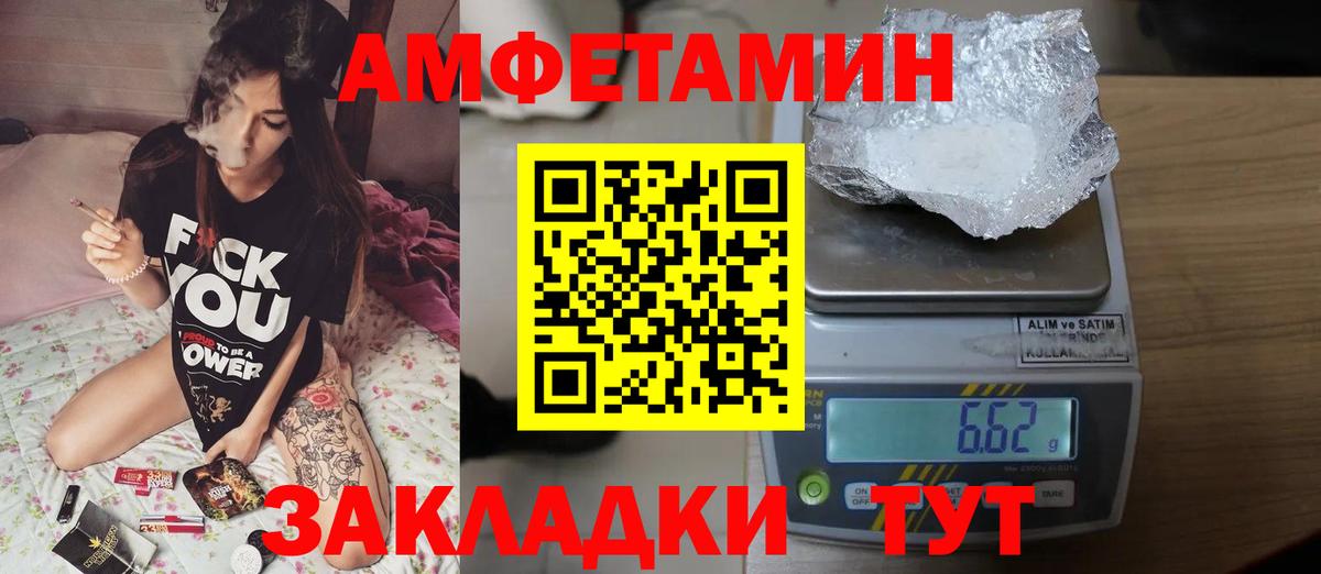 Метамфетамин Methamphetamine Мценск