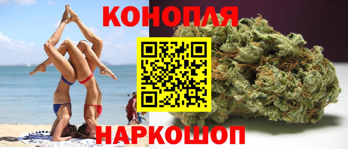 Марихуана гибрид Мценск